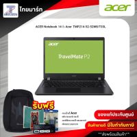 ACER Notebook 14 นิ้ว Acer TMP214-52-52W8/T03L | ไทยมาร์ท THAIMART