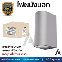 โปรโมชันพิเศษ โคมไฟ  ไฟผนังนอก LED EVE U549524 1 วัตต์ WARMWHITE สีดำ ให้ความสว่างทั่วบริเวณ วัสดุคุณภาพดี ทนทาน ไม่เป็นสนิม โคมไฟภายนอก โคมไฟนอกบ้าน โคมไฟติดภายนอก Outdoor Wall Lamp จัดส่งฟรี ทั่วประเทศ