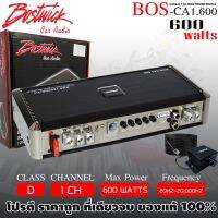 1 BOSTWICK รุ่น BOS-CA1.600 เพาเวอร์แอมป์ คลาสดี 1ch กำลังขับสูงสุด 600 Watts ขนาดเล็ก ของแท้100%