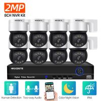 HKIXDISTE ระบบกล้องวงจรปิดชุดอุปกรณ์ NVR POE 2MP กล้อง PTZ 8CH 2ทางการตรวจจับเสียงของมนุษย์กลางแจ้ง P2P วิดีโอชุดเฝ้าระวัง