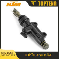 TopTeng แม่ปั๊มเบรคหลัง สำหรับKTM 390 200 125 Duke 2011-2019 RC125 RC200 2013-2016 RC390 2015-2019 90113060000