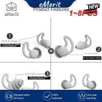 1 8PCS Soundproof Earplugs For Sleeping Soft Silicone Ear Muffs Noise Protection Travel Reusable Protection Sound Blocking ear