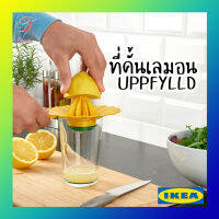 ที่คั้นมะนาว ที่คั้นเลมอน ที่คั้นน้ำผลไม้ อุปป์ฟืลด์ อิเกีย Lemon Squeezer UPPFYLLD IKEA