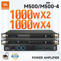 ครอบครัว JBL_M350/M500/M500-4, มืออาชีพคุณภาพสูง, ครอบครัวแอมพลิฟายเออร์ดิจิตอลคุณภาพสูงของเบสที่ต้องการ