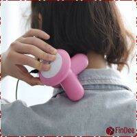 FinDee ที่นวด 3 ขา ที่นวด นวดคอ บ่า ไหล่ หลัง ขนาดเล็ก Three Legged Mini Massager