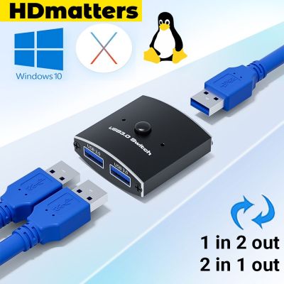 USB 3.0ตัวเลือกสวิตช์สวิตช์ KVM 5Gbps 2 In 1 Out USB Switcher USB 3.0แชร์สองทางสำหรับเครื่องพิมพ์คอมพิวเตอร์แชร์เมาส์และคีย์บอร์ด Feona