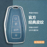 # เพิ่มขึ้น l Rui Binbo Bao Yuehao กุญแจหัวเข็มขัด Rui Vision x6 จักรพรรดิจิลลี่ gl เคสรถยนต์ Xinbin ใช้ได้ gs ชุด