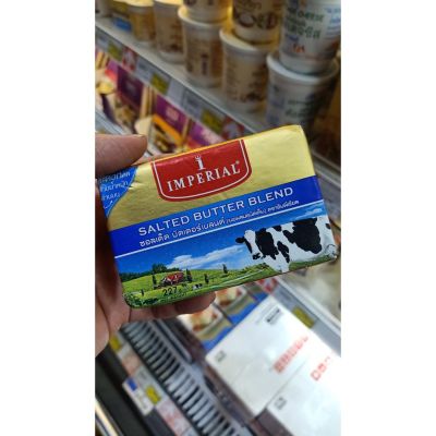 อาหารนำเข้า🌀 Silver Emperor Butter Blend Type Tasteless Imperial Butter UNSALTED 227GSalted