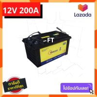 EASTMAN BATTERY 12V 200A  ทรงเตี้ย รับประกัน 1 ปี