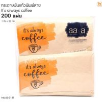 [พร้อมส่ง] กระดาษพันแก้วพิมพ์ลาย its always coffee 200 แผ่น มีบริการปลายทาง