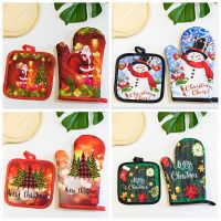 【CW】 2pcs Oven Mitts and Pot Holders Set Resistant Microwave Gloves for Baking Grilling BBQ Xmas Natal