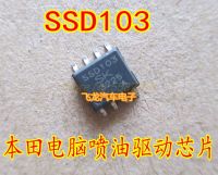 New 10PCS/LOT SK SSD103 SOP8 Car injection Drive IC Chip For Honda Motor car repair ICs