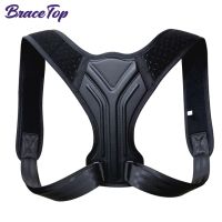 BraceTop สายรัดหลังอุปกรณ์พยุงหลังปรับได้สำหรับหลังส่วนบนบรรเทาอาการปวดไหล่ท่าเทรนเนอร์พยุงกระดูกสันหลัง