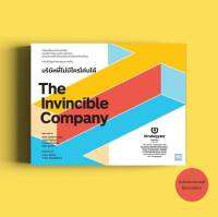 หนังสือ The Invincible Company บริษัทที่ไม่มีใครโค่นได้ / Alex, Yves ,Fred , Alan / วีเลิร์น (WeLearn) / ราคาปก 595 บาท