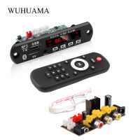 Audio Video Decoder Bluetooth Receiver Board EBook DTS Lossless MP4 MP5 HD APE WAV MP3ตัวควบคุมแรงดันไฟฟ้า