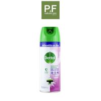 Dettol Disinfectant Spray Lavender 225/450 ML | สเปรย์ฆ่าเชื้อโรคสำหรับพื้นผิวกลิ่นลาเวนเดอร์