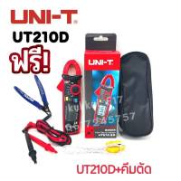 มิเตอร์วัดไฟดิจิตอล UNI-T UT210D Mini Digital Clamp Meter แคลมป์มิเตอร์ วัดเเอมป์ได้ทั้งAC/DCเริ่ม20a-200a (เทสก่อนส่ง)+คีมตัด