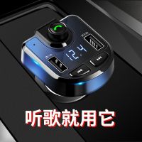 Lossless Charging Vehicle mp3 Player Multifunctional Bluetooth Music Car Adapter Plug Car mp3