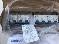 ใหม่ Nader/Good Faith NDM1-125เบรคเกอร์สวิตช์ลม2 P125a Full 100 Package Mail