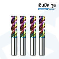 (ใหม่)เอ็นมิลคาร์ไบด์ 3ฟัน อลูมิเนียม สีรุ้ง - 3Flute Carbide EndMill for Aluminium