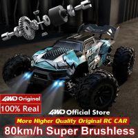 4WD RC รถ50กิโลเมตรชั่วโมงแปรงหรือ80กิโลเมตร Brushless วิทยุความเร็วสูงการควบคุมระยะไกลปิดถนนสำหรับผู้ใหญ่เด็กรถบรรทุกมอนสเตอร์เด็กของเล่น