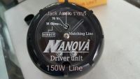 Nanova  NU-150 WL  ยูนิต  150 W แบบ มี ไลน์ แมทชิ่ง  70 V  100 V