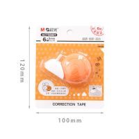 6m*5mm Cute Snail Shape Correction Tape Corrector Students Stationery Portable Modified Tapes School Office Supplies Kids Gift Correction Liquid Pens