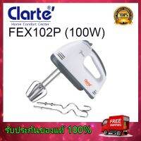 Clarte เครื่องผสมอาหาร ตีไข่ วิปครีม ฟองนม รุ่น FEX102P (100 วัตต์)