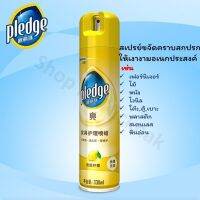 330 ml pledge สเปรย์ทำความสะอาดขจัดคราบและปกป้องเฟอร์นิเจอร์อเนกประสงค์  เพลดจ์ มะนาว