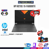 [ผ่อน 0% 10 ด.]HP VICTUS 15-FA0009TX /i5-12500H/ประกัน 2 Y+Onsite+อุบัติเหตุ 1 ปี/BY NOTEBOOK STORE