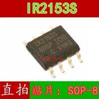 10pcs IR2153S IR2153 IR2153STRPBF SOP8