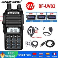 วิทยุสื่อสารสองทาง Baofeng UV-82 8W ตัวรับวิทยุสมัครเล่นวิทยุคลื่น Vhf Uhf สองทาง UV82กว่า UV5R