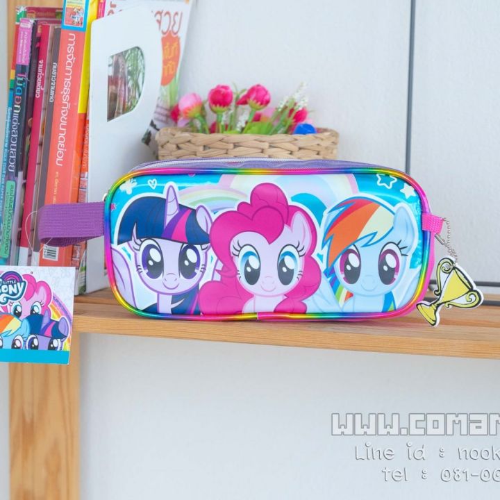 กระเป๋าดินสอโพนี่-my-little-pony-ลิขสิทธิ์แท้