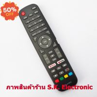 รีโมทใช้กับแคนดี้ แอนดรอยด์ทีวี , Remote for Candy androidtv #รีโมทแอร์  #รีโมท  #รีโมททีวี  #รีโมด