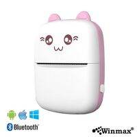 เครื่องปริ้นรูปถ่าย สมาร์ทโฟนผ่าน Bluetooth ไม่ต้องใช้หมึก Winmax-Mini-P1