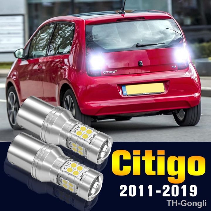 hot-2pcs-reverse-bulb-lamp-skoda-citigo-citigo-e-2011-2019-2012-2013-2014-2015-2016-2017-2018-accessories