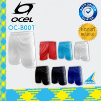 Collection Ocel กางเกงฟุตบอล ผู้ชาย Ocel Football Shorts OC-B001 มี 6 สี