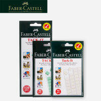 ขายส่งเยอรมัน FABER-CASL ไฟเพอร์ 187075 ดินอเนกประสงค์ 75g ไม่ต้องตอกตะปูใช้ซ้ำกาวดิน