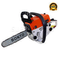 BONTOเลื่อยยนต์ เลื่อยโซ่ยนต์ บาร์ 11.5 กำลัง 2.0kw/ 7500rpm MODEL: YMS3200 เลื่อย เลื่อยไฟฟ้า