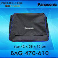 Panasonic Big Bag กระเป๋าใส่โปรเจคเตอร์ขนาดใหญ่ BAG470-610 (42 x 38 x 13 cm.) [ ร้าน Projector Central ]