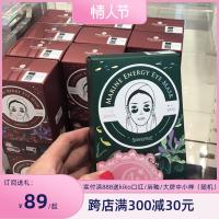 South Korean champlain eye mask green princess students stay up late bags dilute dark circles fine lines tight to hydrating