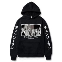 Chainsaw Man Cool Japan Amine Hoodies Pullover Harajuku Cartoon Power Denji Friend Womens