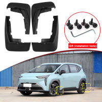 รถจัดแต่งทรงผม Fit สำหรับ GAC Aion Y 2021 2022 2023รถ Mud Flaps Splash Guard Mudguards MudFlaps ด้านหน้าด้านหลัง Fender อุปกรณ์เสริมอัตโนมัติ