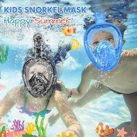 หน้ากากดำน้ำสำหรับเด็กแบบเต็ม Alat Snorkeling สำหรับเด็ก2-14องศาพาโนรามา180นิ้วชุดอุปกรณ์ดำน้ำตื้นป้องกันการรั่วซึมจากหมอก