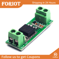 Foriot  5A ไฟฟ้ากระแสตรงกลับการเชื่อมต่อโมดูลพลังงานแผ่นป้องกันปกป้องกระแสสูงลดลงแรงดันต่ำ3V-20V 5V-26V 12V-36V