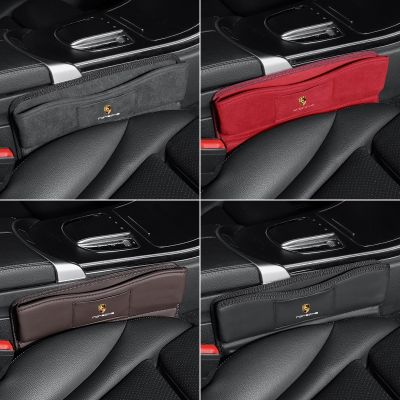 Porsche Light Luxury Suede Seat Slot Storage Box for Taycan Panamera Slot Storage Box