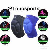 Aolikes KNEEPAD BUYER SUPPORT PROTACTOR 2 ชิ้น ลูกสนับเข่า ตกแต่งตะกร้าวีลี่