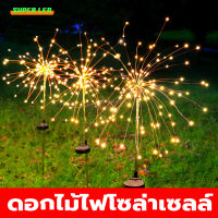 Super LED โคมไฟตกแต่ง พลังงานแสงอาทิตย์ ไฟต้นไม้ รูปดอกแดนดิไลออน ขลุ่ยไม้ปลอม สําหรับตกแต่งสวน สนามหญ้า กลางแจ้งกันน้ำ