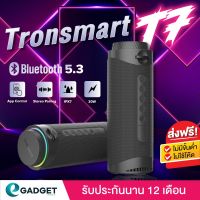 ลำโพงบลูทูธ Tronsmart T7 30w สีดำ IPX7 Bluetooth speaker Tronsmart T7 ลำโพงไร้สาย ลำโพง ลำโพงบรูทูธ