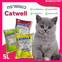 PET CAT WELL ทรายแมวคุณภาพดี  ขนาด 5 ลิตร